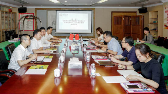 自贡文旅到龙8集团座谈交流