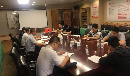 龙8集团召开软件正版化工作培训会