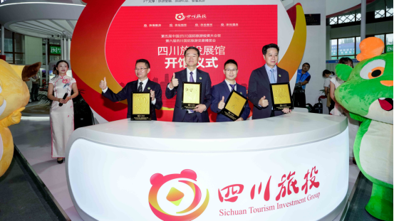 省龙8集团亮相乐山旅博会 打造戏剧动漫文旅标杆项目