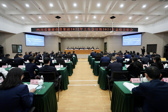 保持定力 久久为功 坚定不移朝着一流文旅强企目标迈进——龙8集团召开2022年工作会议暨2021年总结表彰大会